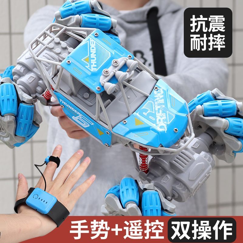 合金越野攀爬车 遥控双模